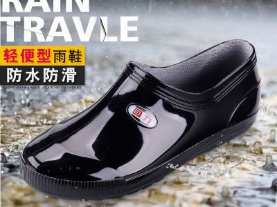 回力329男款春秋雨鞋