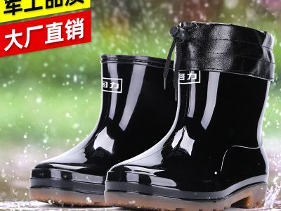回力557男款雨鞋
