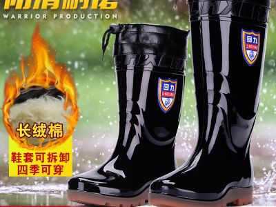 回力868男款高筒雨鞋