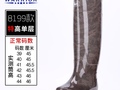 回力8199高筒雨鞋