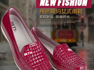 回力3123时尚春秋雨鞋