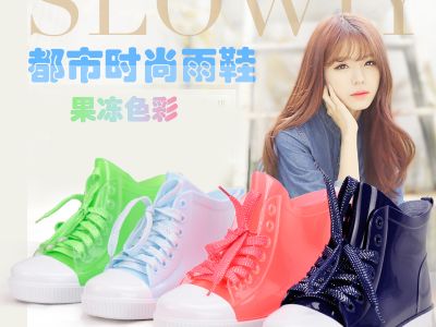 回力5313女式时装雨鞋