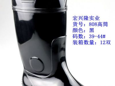 回力808男双色中高筒雨靴