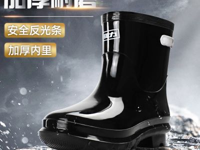 HXL-528低筒雨鞋（男女款）